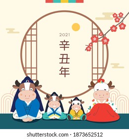 2021 Year of the ox concept greeting card or poster in the background of Asian architecture. A family of ox character wearing Hanbok is bowing down. (Translation : Year of the ox)