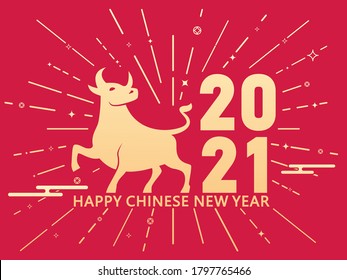 2021 Year of the Ox font design, Chinese style graphic design
