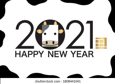 2021, Year Of The Ox, New Year’s Card Template Decorated With Holstein Pattern.