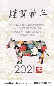 2021, Jahr des OX, New Year's Card Template mit japanischen Vintage-Mustern dekoriert. (Textübersetzung: "Happy New Year", "May 2021 sei ein glückliches und prosperierendes Jahr für Sie")