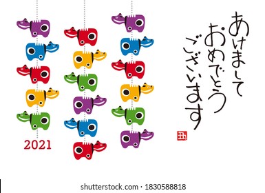 2021 Jahr des Ochsen, Neujahrskarte mit bunten hängenden Kuhfiguren (Akaseko) Dekorationen / Japanische Übersetzung "Happy New Year"