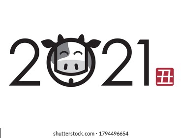 2021, Year Of The Ox, New Year’s Greeting Logo. Vector Illustration Isolated On A White Background. (Text Translation: “Ox”)