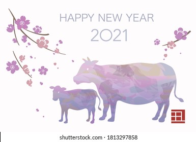 2021, Year of the Ox, New Year’s Greeting Card Vector Template With Watercolor Ox Silhouette And Plum Tree. 