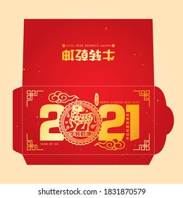 2021 Year of Ox Red Packet / Ang Pow Packet design templates. (Translation: Auspicious Year of the ox)
