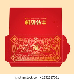 2021 Year of Ox Red Packet / Ang Pow Packet design templates. (Translation: Auspicious Year of the ox)