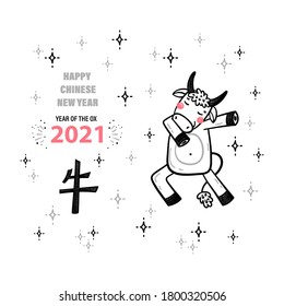 2021 Year of White Ox Zodiac Sign. Happy Chinese New Year Holiday Poster. Vector Greeting Card with Funny Doodle Dabbing Bull. Chinese Translation: Ox 