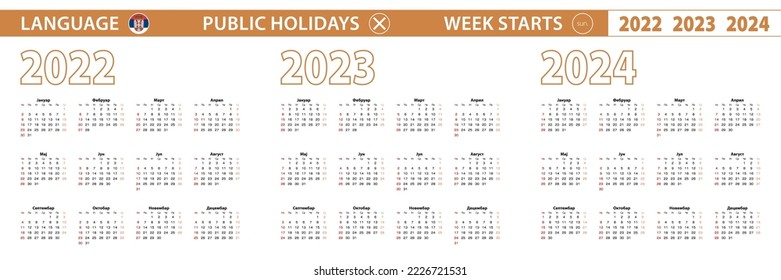 2022, 2023, 2024 year vector calendar in Serbian language, week starts on Sunday. Vector calendar.