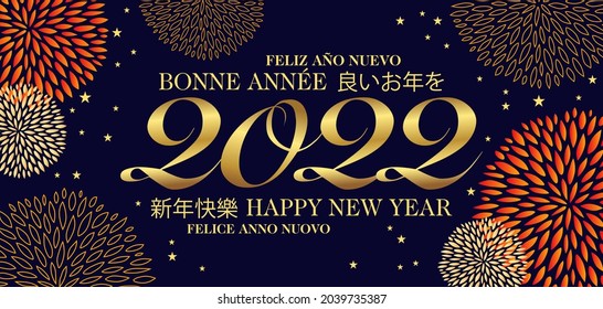 2022 - banner for the new year with fireworks on a background of the starry sky - Text in several languages, translation: happy new year. 