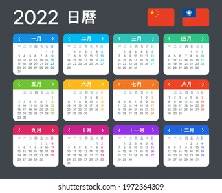 Hong kong public holiday 2022