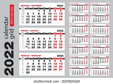 2022 calendar grid with weeks, vector template, Russian-English text