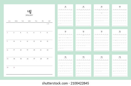 2022 calendar new year planner scheduler print simple graphic