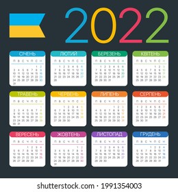 Calendario 2022 - ilustración gráfica de plantilla vectorial - versión ucraniana. Traducción: Calendario. Nombres de meses. Nombres de días. Enero, febrero, marzo, abril, mayo, junio, julio, agosto, septiembre