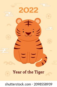 2022 Chinese Lunar New Year cute cartoon tiger, clouds, flowers, abstract elements. Flat style vector illustration. Design concept for CNY, Seollal, Tet holiday card, banner, poster, decor element.