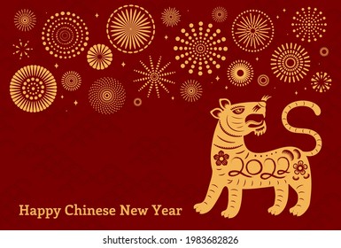 2022 Chinese New Year cute tiger silhouette, fireworks, typography, gold on red background. Oriental, eastern style ector illustration. Flat design. Concept holiday card, banner, poster, decor element