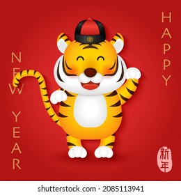 2022 Chinese new year of cute cartoon tiger with smiling face and paying new year call. Chinese translation : New year