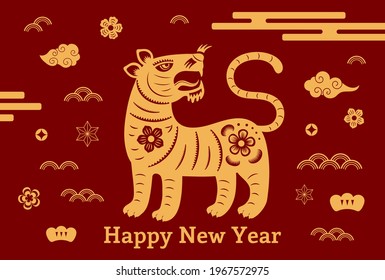 2022 Chinese New Year paper cut tiger silhouette, flowers, abstract elements, typography, gold on red background. Vector illustration. Flat style design. Concept holiday card, banner, poster, decor