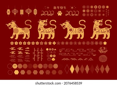 2022 Chinese New Year set, tiger, fireworks, abstract elements, flowers, clouds, lanterns, paper cut, gold on red. Hand drawn flat vector illustration. Design concept, clipart for CNY, Seollal, Tet