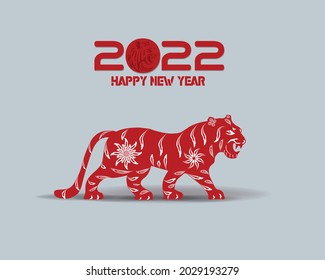 2022. Chinese new year, year of the tiger red and gold flower and asian elements paper cut with craft style on background.( translation : chinese new year 2022, year of tiger )