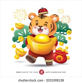 2022 Chinese new year, year of the tiger. A little tiger holding a big Chinese gold ingot. Chinese translation: "Fu" means good fortune, tiger (red stamp)