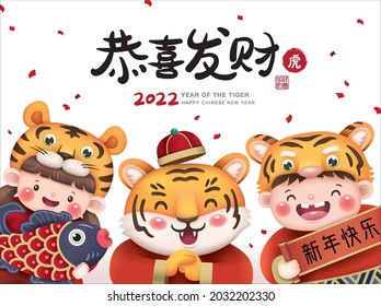 2022 Chinese new year, year of the tiger design with a little tiger and 2 little kids wearing tiger costume. Chinese translation: "Gong Xi Fa Cai" means May Prosperity Be With You, Happy New Year