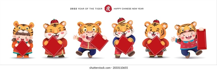 2022 Chinese new year, year of the tiger. Cute little kids and tigers holding blank red blessing card for your own text.