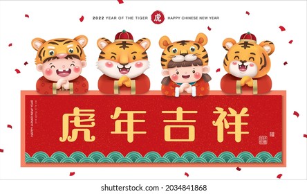 2022 Chinese new year, year of the tiger. Cute little kids and cows greeting Gong Xi Gong Xi. Chinese translation: Auspicious year of the tiger, tiger (red stamp)