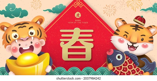 2022 Chinese new year, year of the tiger greeting card design with a tiger holding a fish and a little boy holding a gold ingots. Chinese translation: Spring