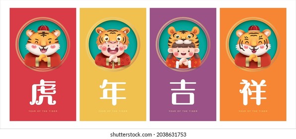 2022 Chinese new year, year of the tiger. Set of cards with cute little kids and cows greeting Gong Xi Gong Xi. Chinese translation: Auspicious year of the tiger