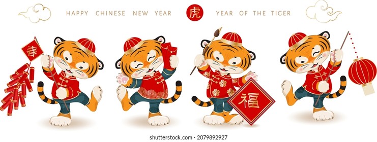 2022 Chinese new year of the tiger mascot. Set of cute and cool little tiger cubs in traditional chinese clothes, with lantern, firecrackers, red envelopes, brush. Translation: tiger, good fortune 