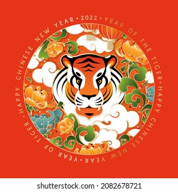 2022 Chinese new year of the tiger, oriental zodiac symbol. Tiger`s head, blossom peony flowers, cloud, paper lantern in round frame, modern style, traditional red and glod colors. Vector card design 