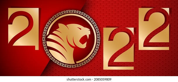 2022 Chinese new year of Tiger, red and gold colors with traditional decorative ornaments in background. Chinese translation Year of Tiger. Vector