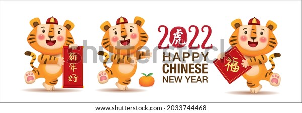 2022 Chinese new year, year
of the tiger. Chinese translation: Everything goes well,
Tiger