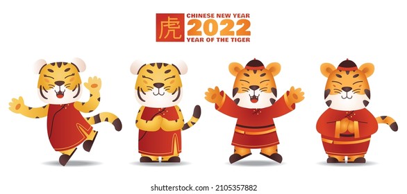 2022 Chinese new year, year of the tiger.Four cute tiger character design with different poses 