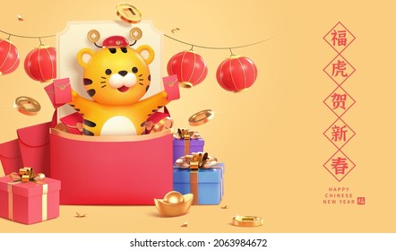 2022 Chinese new year zodiac banner template. 3d cute tiger jumping out of red envelope with present boxes around. Translation: Wish you good fortune on the year of the tiger