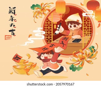 2022 CNY beautiful illustration. Cute Asian children enjoying writing Chinese greeting calligraphy on scroll. Translation: Wishing you good fortune in the coming year