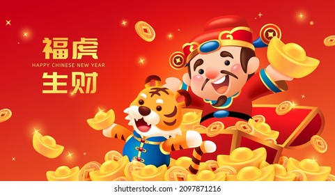 2022 CNY Caishen banner. Illustration of a tiger in Chinese costume and God of Wealth standing in a money pile holding gold ingots on their hands. Translation: Blessed tiger generates wealth