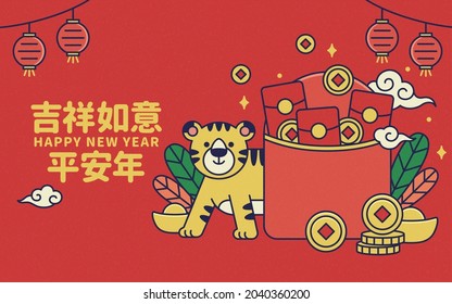 2022 CNY Cartoon Template With Cute Tiger Playing Around Red Envelopes. Concept Of Traditional Zodiac Sign. Text: Happy Chinese New Year.