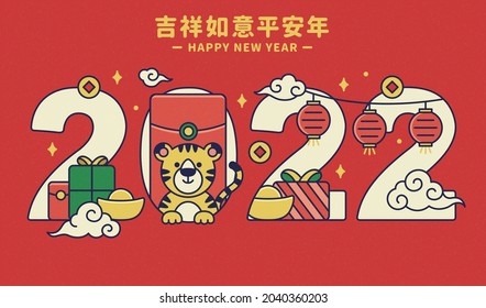 Plantilla de caricatura de CNY 2022 con tigre lindo y sobre rojo. Concepto de signo zodiaco tradicional. Texto: Feliz Año Nuevo Chino.