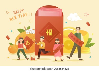 2022 CNY Greeting Card. Asians Celebrating Spring Festival While Two Kids Playing Firecrackers And The Couplets Behind Them Written Auspicious And Blessing In Chinese