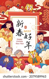 2022 CNY greeting card. Illustration of Asian and tiger making greeting gestures with a calligraphy scroll written happy Chinese New Year and a firecracker written blessing behind them