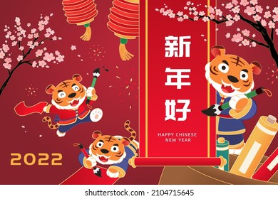 2022 CNY greeting card. Illustration of cute tigers writing Chinese calligraphy on paper scroll hanging from above. Translation: Happy Chinese New Year