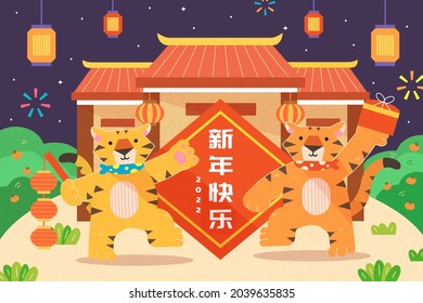 Tarjeta de felicitación CNY 2022. En la víspera de Año Nuevo, los tigres celebran frente al edificio tradicional con regalos y linternas en la mano y copas entre ellos escribieron Feliz Año Nuevo en chino