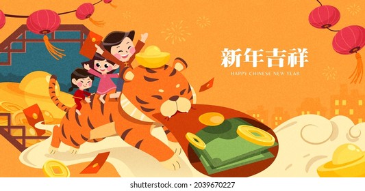 Tarjeta de felicitación CNY 2022. Un tigre saltando por la ventana mordiendo un sobre rojo lleno de dinero afortunado en la boca y niños en la espalda sonriendo. Deséenle un auspicioso Año Nuevo escrito en chino