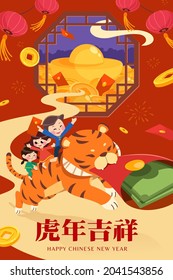 2022 CNY greeting card. A tiger jumping out of window biting red envelope filled with lucky money in its mouth and kids on his back smiling. Wish you an auspicious Year of the Tiger written in Chinese