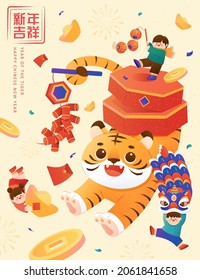 2022 CNY greeting card. A tiger with firecrackers on back celebrating with kids playing lanterns and doing lion dance. Text of having an auspicious New Year is written on the upper left in Chinese - Shutterstock ID 2061841658