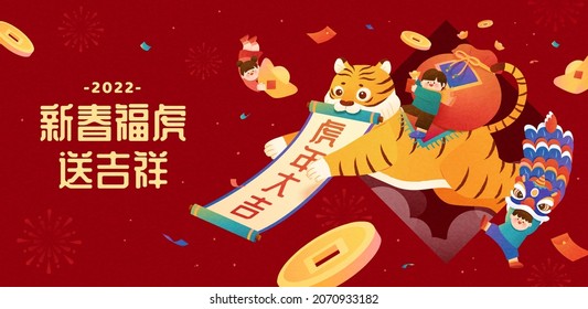 2022 CNY greeting card. Tiger showing a scroll with text of wishing you auspicious in the Year of Tiger written in Chinese. Translation on the left: Tigers sending auspiciousness in the coming year
