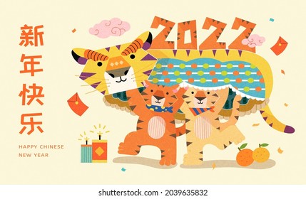 2022 CNY Greeting Card. Two Cute Tigers Performing Lion Dance For Spring Festival. Happy New Year Written In Chinese