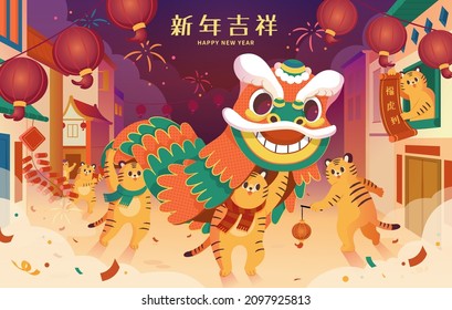 2022 CNY illustration of cute tigers performing lion dance on street with firecrackers exploding around. Translation: Happy Chinese new year