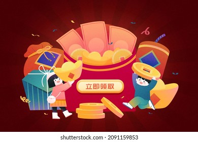 2022 CNY red envelope banner. Illustration of a tiger in Caishen costume popping out from a blue lucky bag. Text of welcoming the God of Wealth in New Year written in Chinese on red envelope