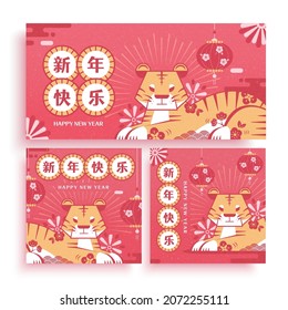 2022 CNY tiger zodiac theme templates, layouts including web banner and social media posts. Cute and bold art style. Text: Happy new year - Shutterstock ID 2072255111